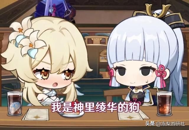 原神：宵宫绫华复刻？4.3前瞻预告图有惊喜，你期待谁来