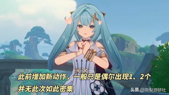 原神：技术又升级啦？新增角色动作与神态，期待全方面普及