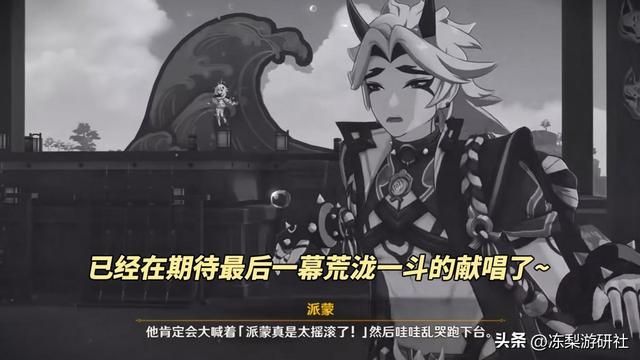 原神：技术又升级啦？新增角色动作与神态，期待全方面普及