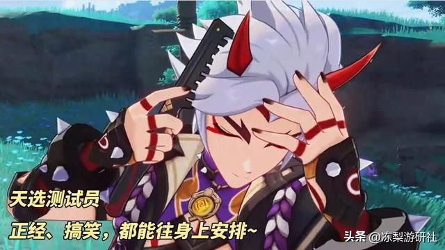原神：技术又升级啦？新增角色动作与神态，期待全方面普及