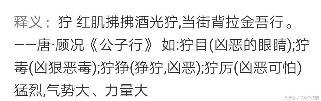 王者荣耀｜S9赛季热血系列，狞！根据神话推测只可能是这个英雄！