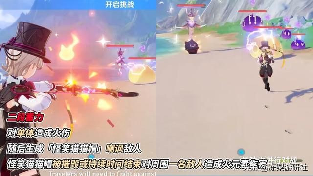 原神：林尼玩法解读，新颖的烧血召唤流，纯火体系大C？