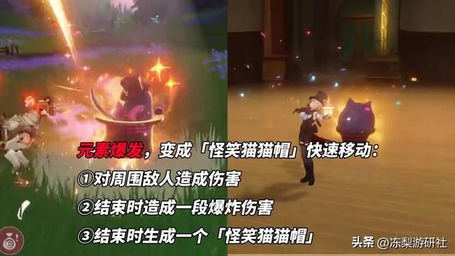原神：林尼玩法解读，新颖的烧血召唤流，纯火体系大C？