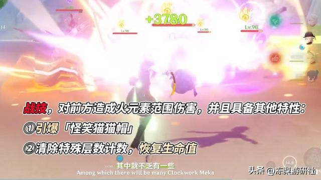 原神：林尼玩法解读，新颖的烧血召唤流，纯火体系大C？
