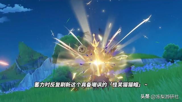 原神：林尼玩法解读，新颖的烧血召唤流，纯火体系大C？