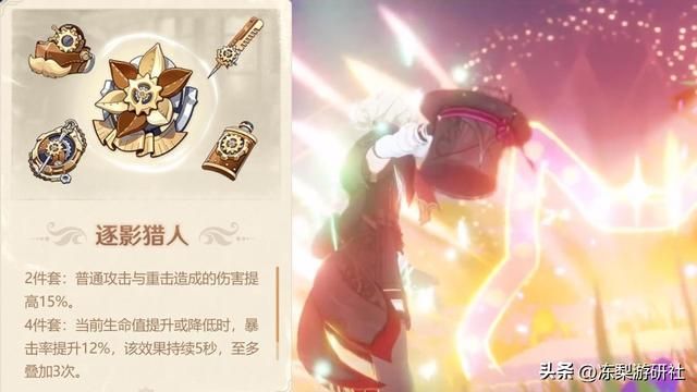 原神：林尼玩法解读，新颖的烧血召唤流，纯火体系大C？