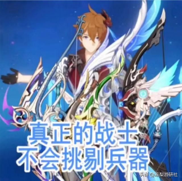 原神：达达利亚的3个时代演变，3.2完善烈绽放，永不淘汰的汤达人