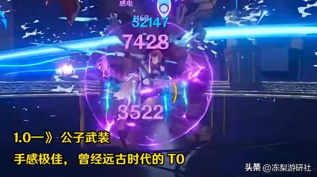 原神：达达利亚的3个时代演变，3.2完善烈绽放，永不淘汰的汤达人