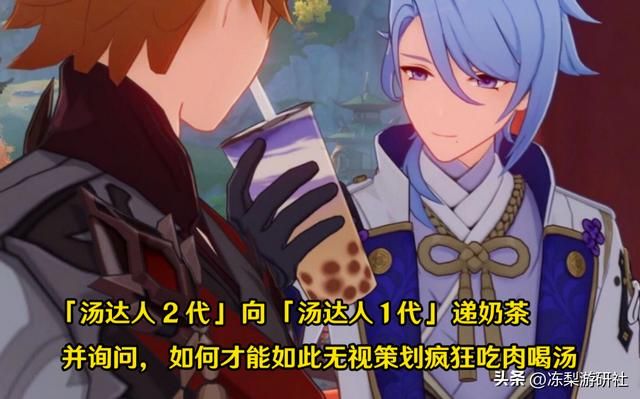 原神：达达利亚的3个时代演变，3.2完善烈绽放，永不淘汰的汤达人