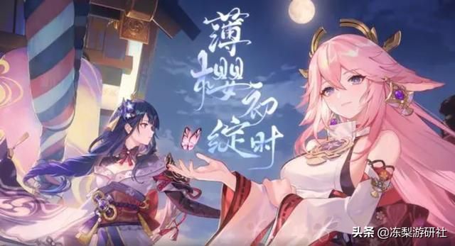 原神：2.5版本「薄樱初绽时」上线，手机也能玩电脑版，就很666
