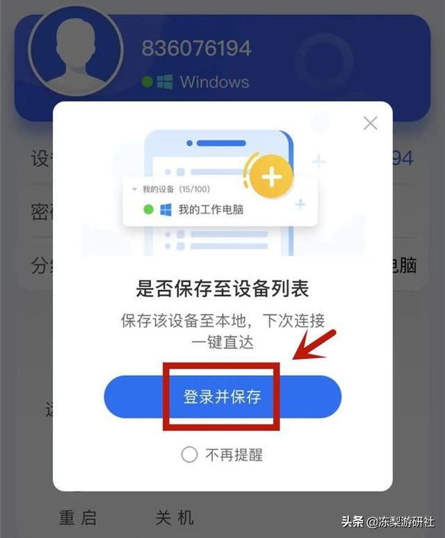 原神：2.5版本「薄樱初绽时」上线，手机也能玩电脑版，就很666