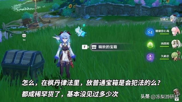 原神：为了提升探索体验，枫丹做了哪些优化？设计师终于学聪明了