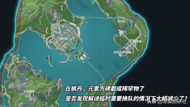 原神：为了提升探索体验，枫丹做了哪些优化？设计师终于学聪明了