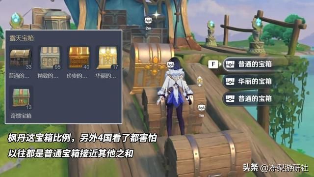 原神：为了提升探索体验，枫丹做了哪些优化？设计师终于学聪明了