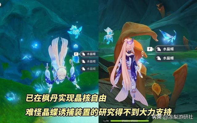 原神：为了提升探索体验，枫丹做了哪些优化？设计师终于学聪明了