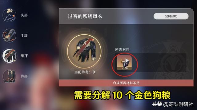 原神功能优化到星穹铁道去了？0氪白嫖满精5星、圣遗物指定主词条