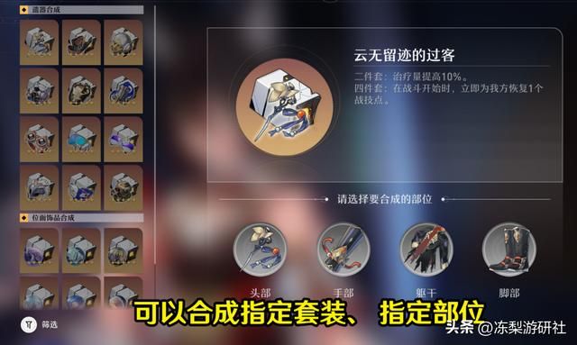 原神功能优化到星穹铁道去了？0氪白嫖满精5星、圣遗物指定主词条