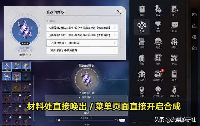 原神功能优化到星穹铁道去了？0氪白嫖满精5星、圣遗物指定主词条