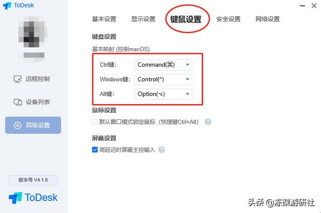 原神：不要错过复刻前的钟离，远控打游戏超爽新体验