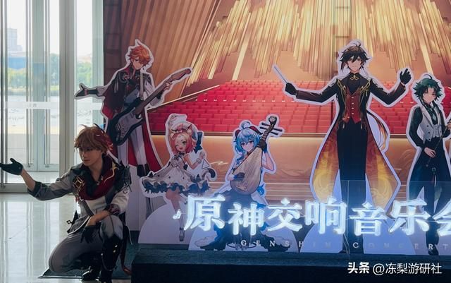 这就是原神的氛围！线下音乐会变大型整活现场：指挥带头乐队跟风