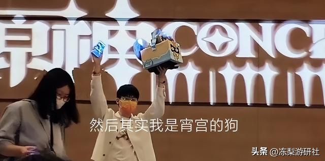 这就是原神的氛围！线下音乐会变大型整活现场：指挥带头乐队跟风