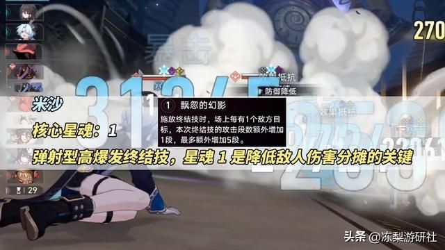 崩铁：角色8选1！杯中逸事哪位最适合你领取？分析对应情况