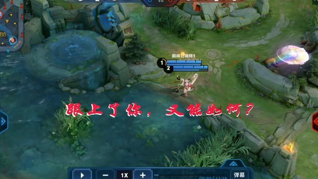 瑶的优势到底在哪，就连国服玩家也无法说清楚，除了混一无是处