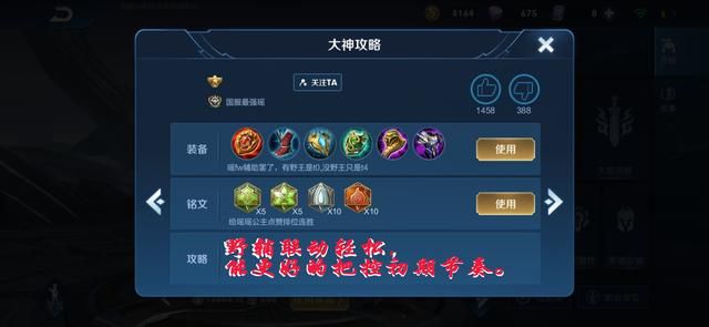 瑶的优势到底在哪，就连国服玩家也无法说清楚，除了混一无是处
