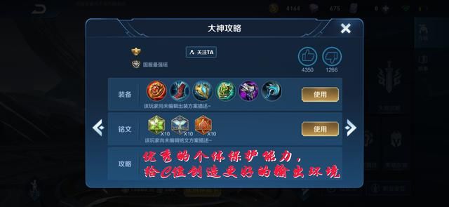 瑶的优势到底在哪，就连国服玩家也无法说清楚，除了混一无是处