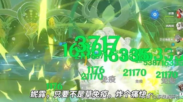 原神：人生的波峰与波谷，刷分强力角色推荐！有你爱用的吗？