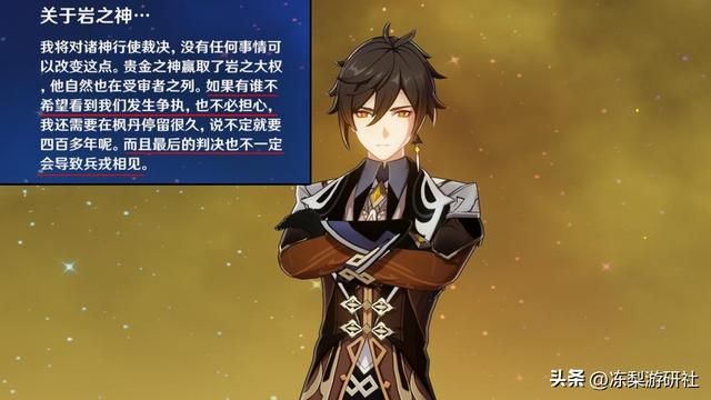 4.2新增角色语音！四神对芙宁娜一致好评，那维莱特向世界宣战
