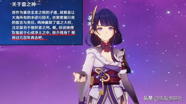 4.2新增角色语音！四神对芙宁娜一致好评，那维莱特向世界宣战
