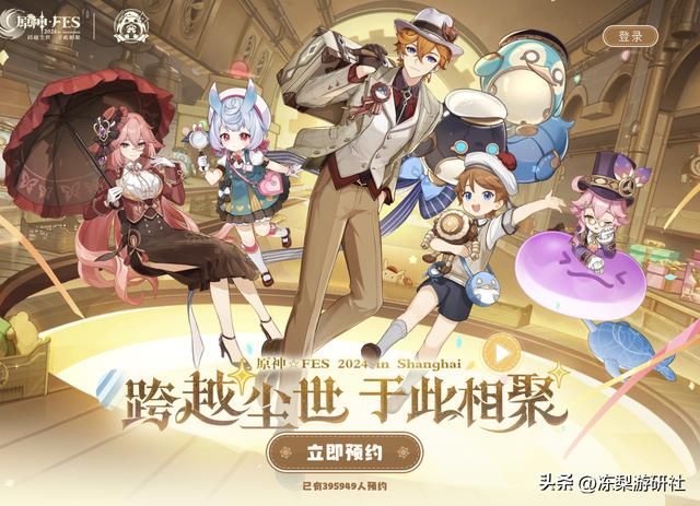 上海变成提瓦特模样？原神地铁痛站上线，还有多莉玩具工厂待开业
