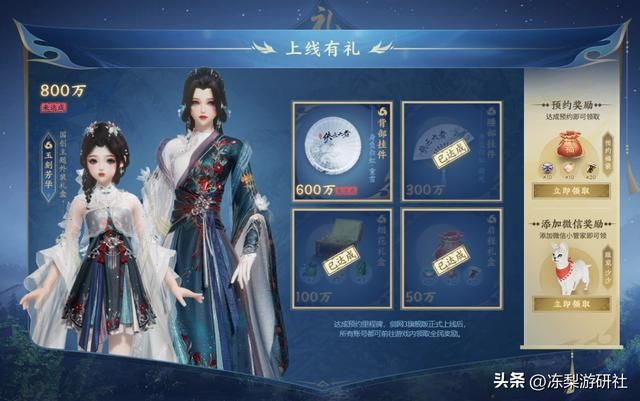 靠刮刮乐一夜暴富？剑网3玩家：不如来投资黑市