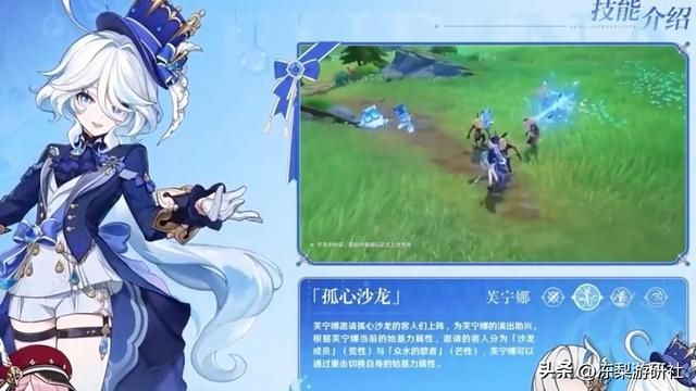 原神：4.2前瞻速报！人权角色芙宁娜冰法夏洛蒂，周本大鲸鱼来啦