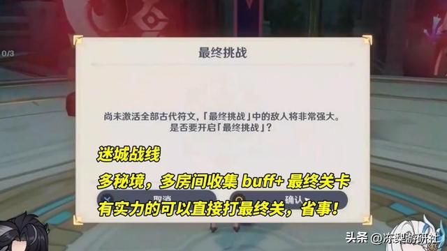 原神：4.2前瞻速报！人权角色芙宁娜冰法夏洛蒂，周本大鲸鱼来啦