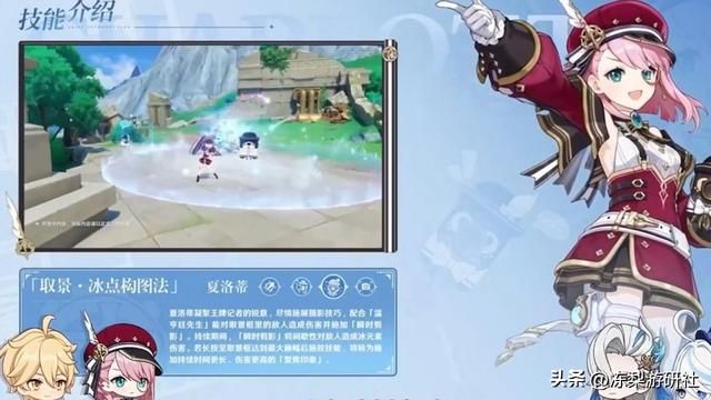原神：4.2前瞻速报！人权角色芙宁娜冰法夏洛蒂，周本大鲸鱼来啦