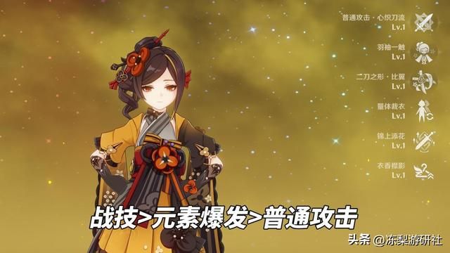 原神：千织培养攻略｜武器圣遗物别弄错了！技能与配队分析
