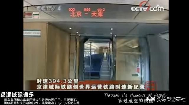 胜似官方！大佬自制混剪中国铁路 x 星穹铁道，网友：事儿是真的