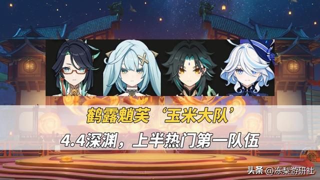 原神：魈八重同时火了？队伍使用率登顶，确实罕见