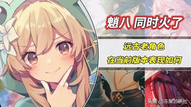 原神：魈八重同时火了？队伍使用率登顶，确实罕见