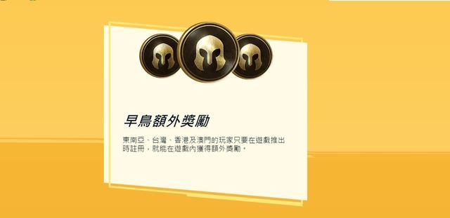 LOL手游公测预约入口开放，成功可获得战利品，打开可得各种奖励
