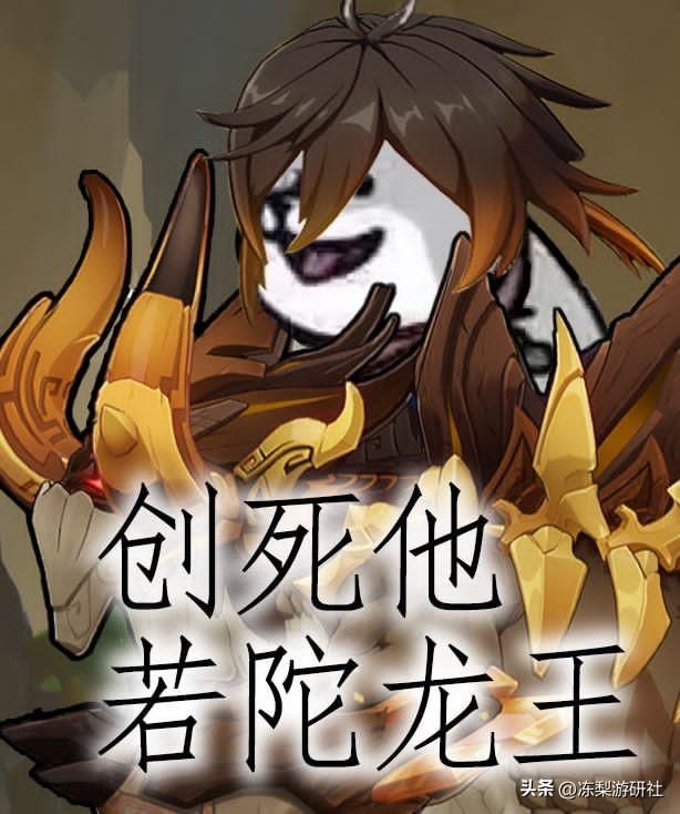 原神：心海原来不再稀有了？持有率高达43%，甘雨甚至突破60%