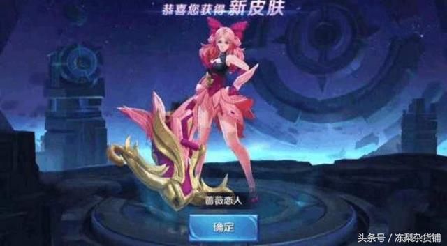 王者荣耀｜即将进行国庆节返场皮肤投票，冰封战神可能回归！