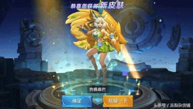 王者荣耀｜即将进行国庆节返场皮肤投票，冰封战神可能回归！