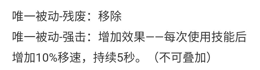 王者荣耀｜三件装备数据将调整，坦克回血量大加强！坦克时代回归