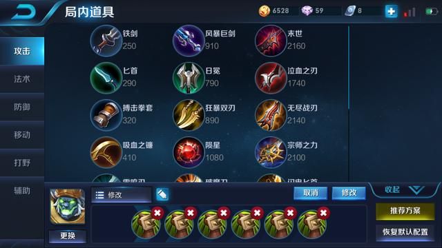 王者荣耀｜我似乎又卡出了新装备！致命一击？这个装备有点迷啊！