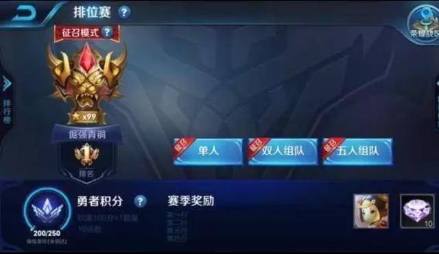 王者荣耀｜我似乎又卡出了新装备！致命一击？这个装备有点迷啊！