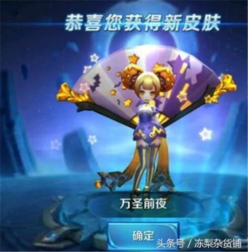 王者荣耀｜邀请好友可得永久小乔皮肤！活动入口被隐藏起来了！