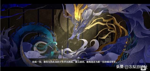 鸣潮新剧情动画《弯刀之役》发布：青龙将军忌炎和龙主今汐登场！